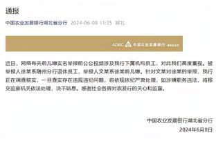 开云注册中心官网入口网址截图3